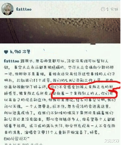 鹿晗|归国四子现状起底：吴亦凡被刑拘，黄子韬、张艺兴、鹿晗又当如何