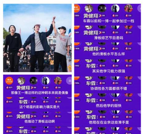 王一博|王一博粉丝追星追到体育圈，粉丝也不想跨度这么大.无奈娃走太远