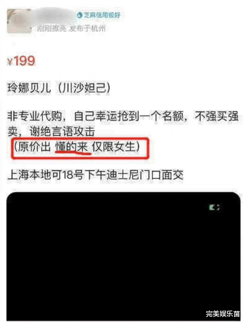 王源|王源专辑被恶意转卖，最低0.1元，女生免费送，网友：真恶心