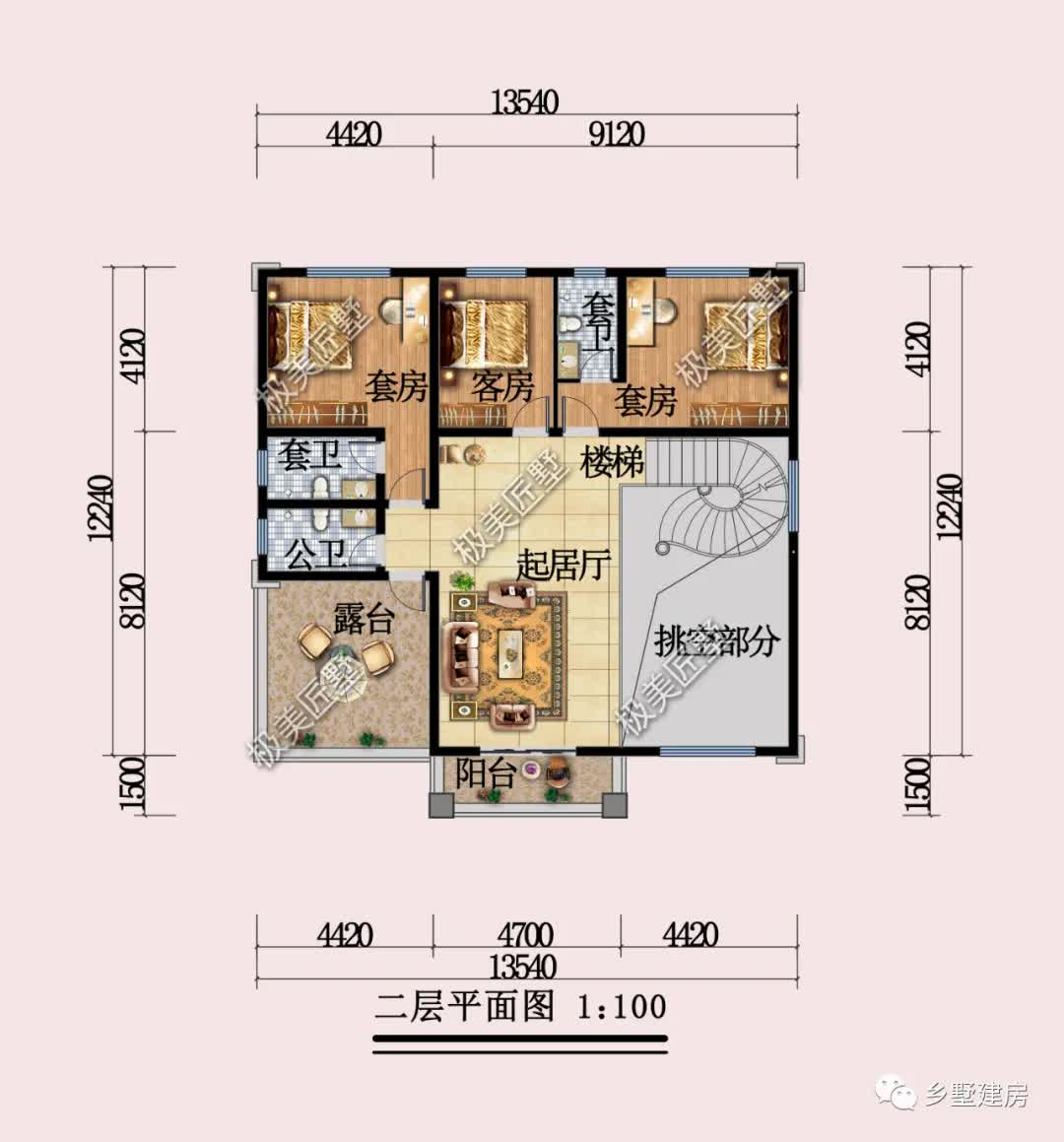 |13.54×12.24米这样建，经典大气，你喜欢吗