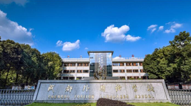 四川省|沾沾喜气！四川6名学霸被清北收入麾下，分别来自哪些重点高中？