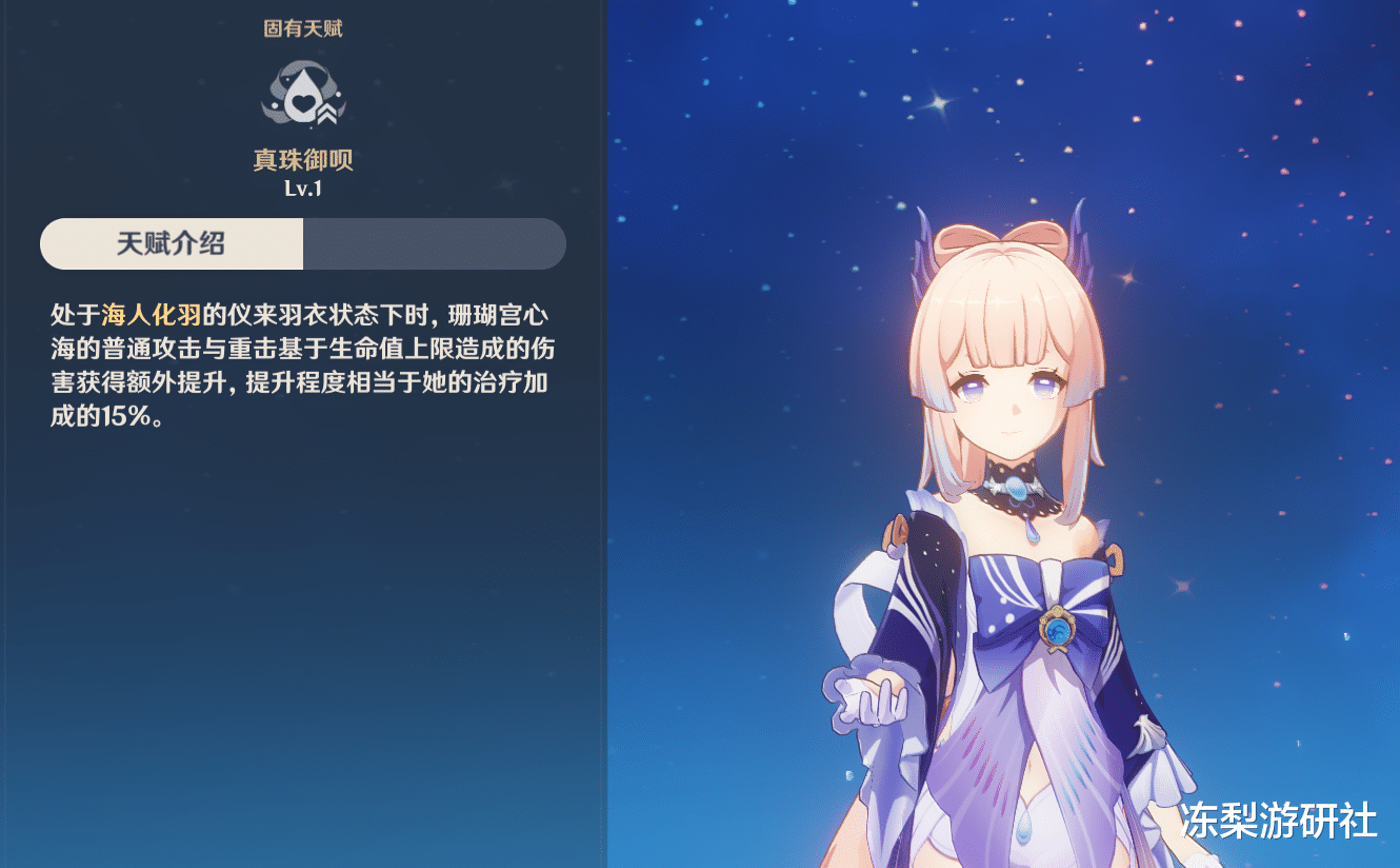 原神|原神：心海培养攻略，试作金珀即可毕业，圣遗物多种可选