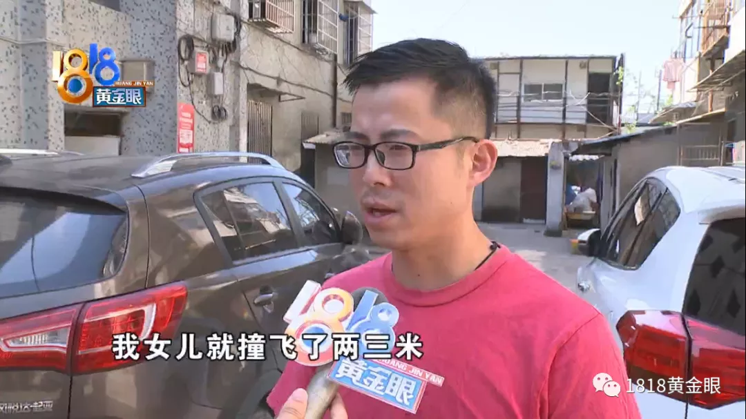 女孩 送餐撞倒女孩,家属强调态度