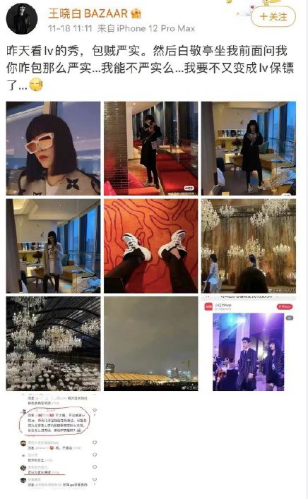 lv|求你们别害朱一龙了！