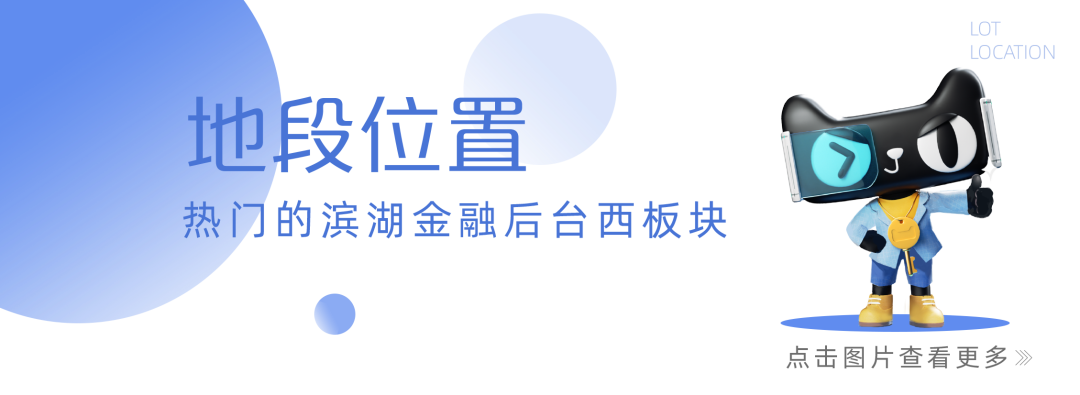 滨湖|均价2.5万/㎡！滨湖某盘还剩2栋楼，加推时间是...
