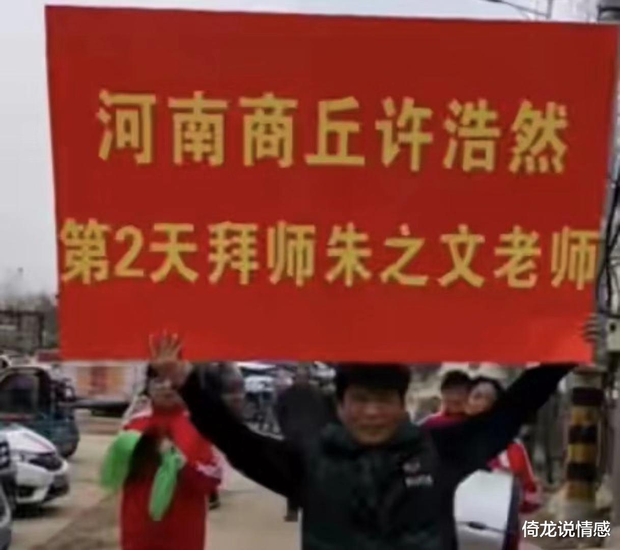 倚龙说情感 大衣哥又遇糟心事：小伙拜师吃闭门羹，拿铁锤砸门，曾长跪不起