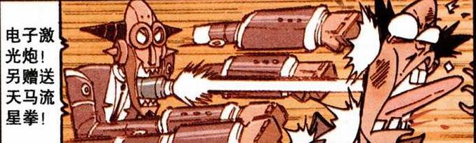 漫画|混世魔王“天马流星拳”暴击老古，奋豆：不看僧面看佛面