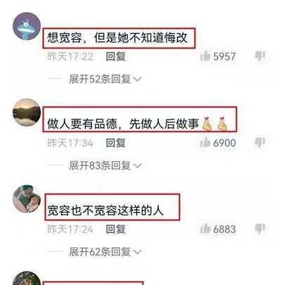 陈亚男|陈亚男直播间退货高达5万单！网友称：你卖的饼干，吃了怕得癌症