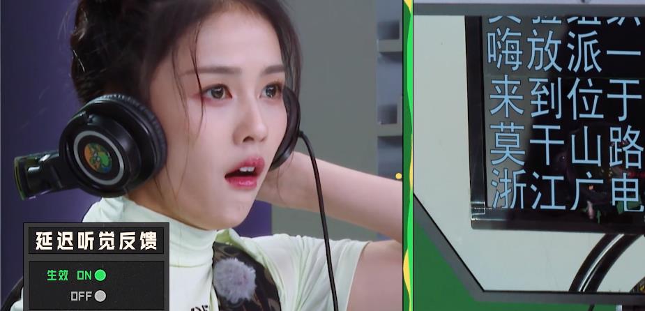 开心麻花|白鹿播音失误，任嘉伦听后反应暴露两人真实关系，不愧是“夫妇”