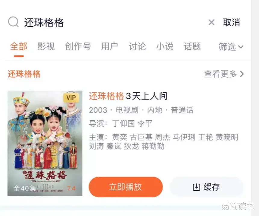 胡歌|赵薇被封杀24小时后，娱乐圈更大丑闻曝光：这一天终于来了！