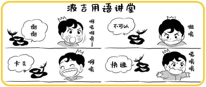 国王排名|你的朋友圈有人把头像改成《国王排名》了吗？