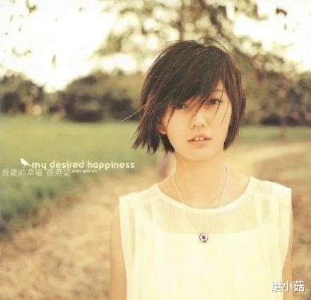 孙燕姿|被“封杀”4年后，她终于复出，娱乐圈要大地震了！