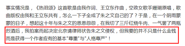 朱之文|大衣哥伯乐公开站队陈亚男！希望收她为徒，发文称后悔捧红大衣哥