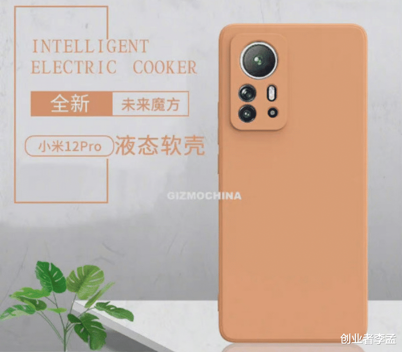 設計師|小米12正式官宣，12月28日登場，更快更穩的驍龍8Gen1手機登場