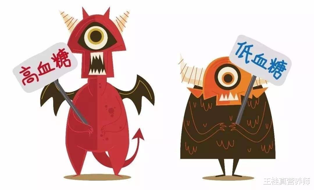 王桂真营养师|高血糖可怕，低血糖更可怕，关于低血糖的误区，你见过几个？