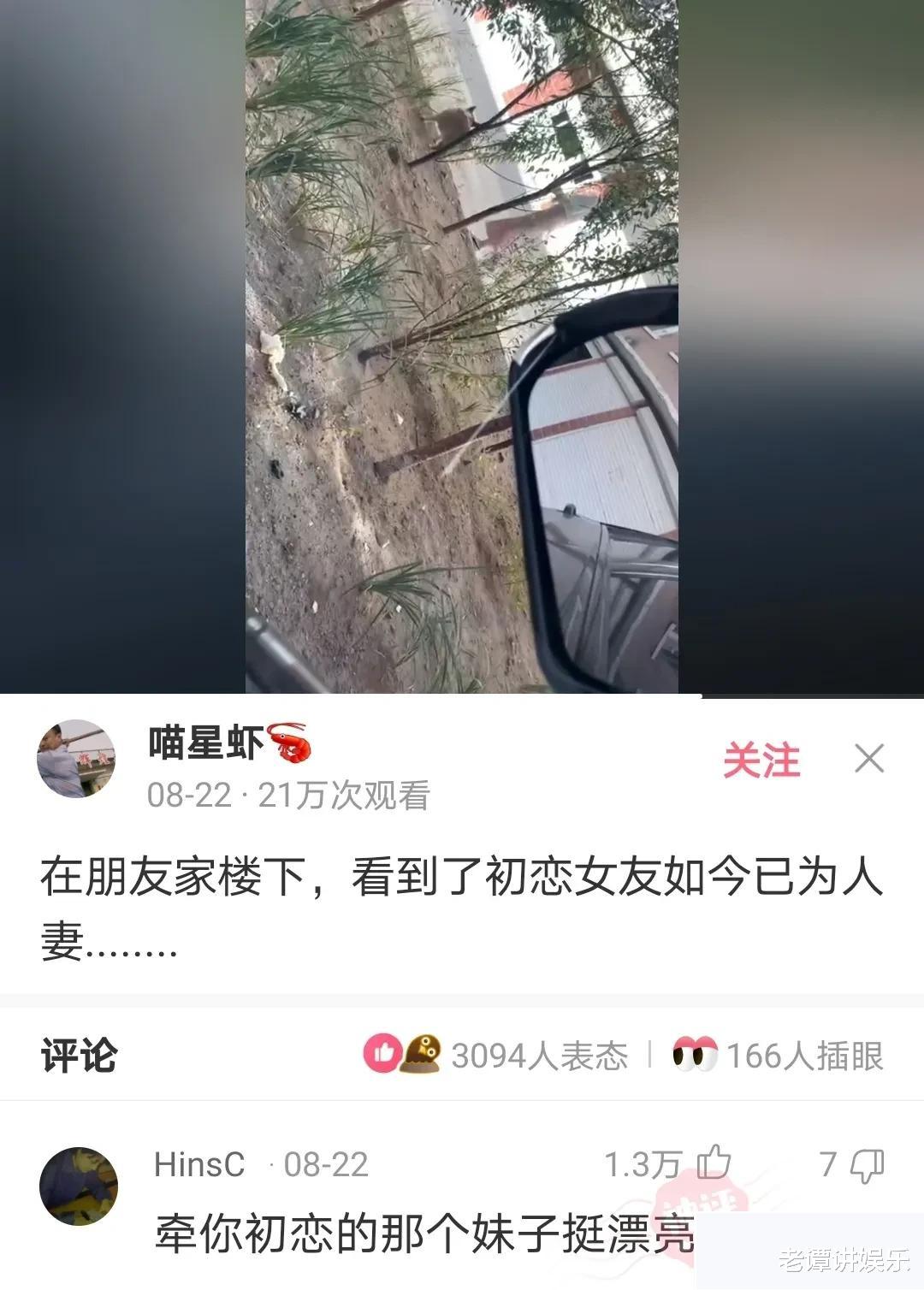 神回复:打疫苗以为能收获爱情,结果收到了警方的提示!我哭了
