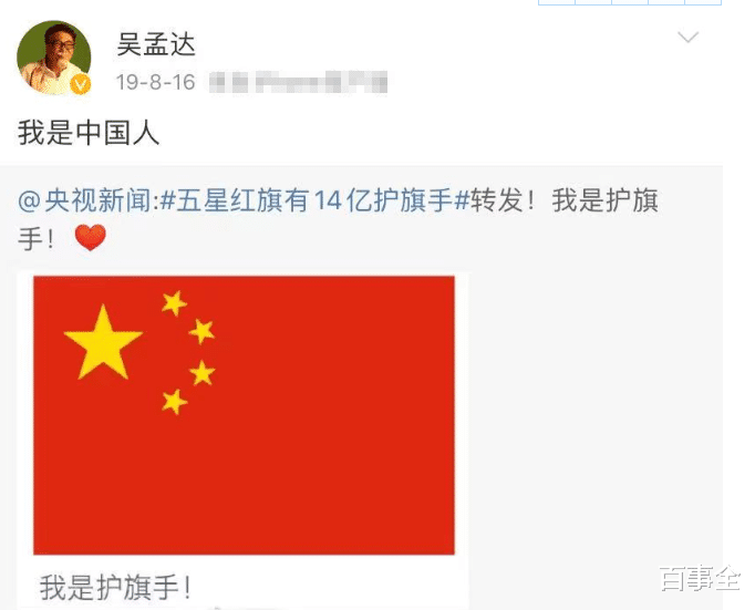 景甜|2021年才过3个月，就已有5位老戏骨离世，吴孟达最让人惋惜