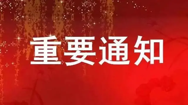 厚度符合度胡搜|温商贷持续兑付