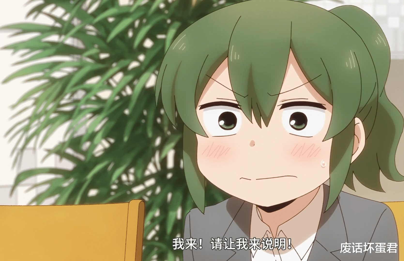 二次元|关于前辈很烦人的事：只存在二次元的职场番，最不真实的职场番