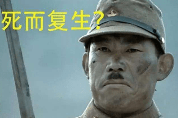 穿帮镜头|05版神剧《亮剑》,你没发现的七大穿帮镜头,复活的日本军官亮了!