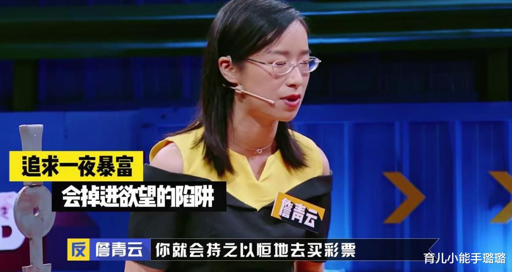 育儿小能手璐璐|“小学成绩90多分，一上初中不及格”，别让小学成绩骗了你