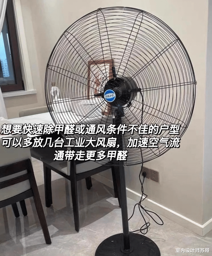 新房装修好，千万别“开窗”，听老师傅说完，很多人做错了