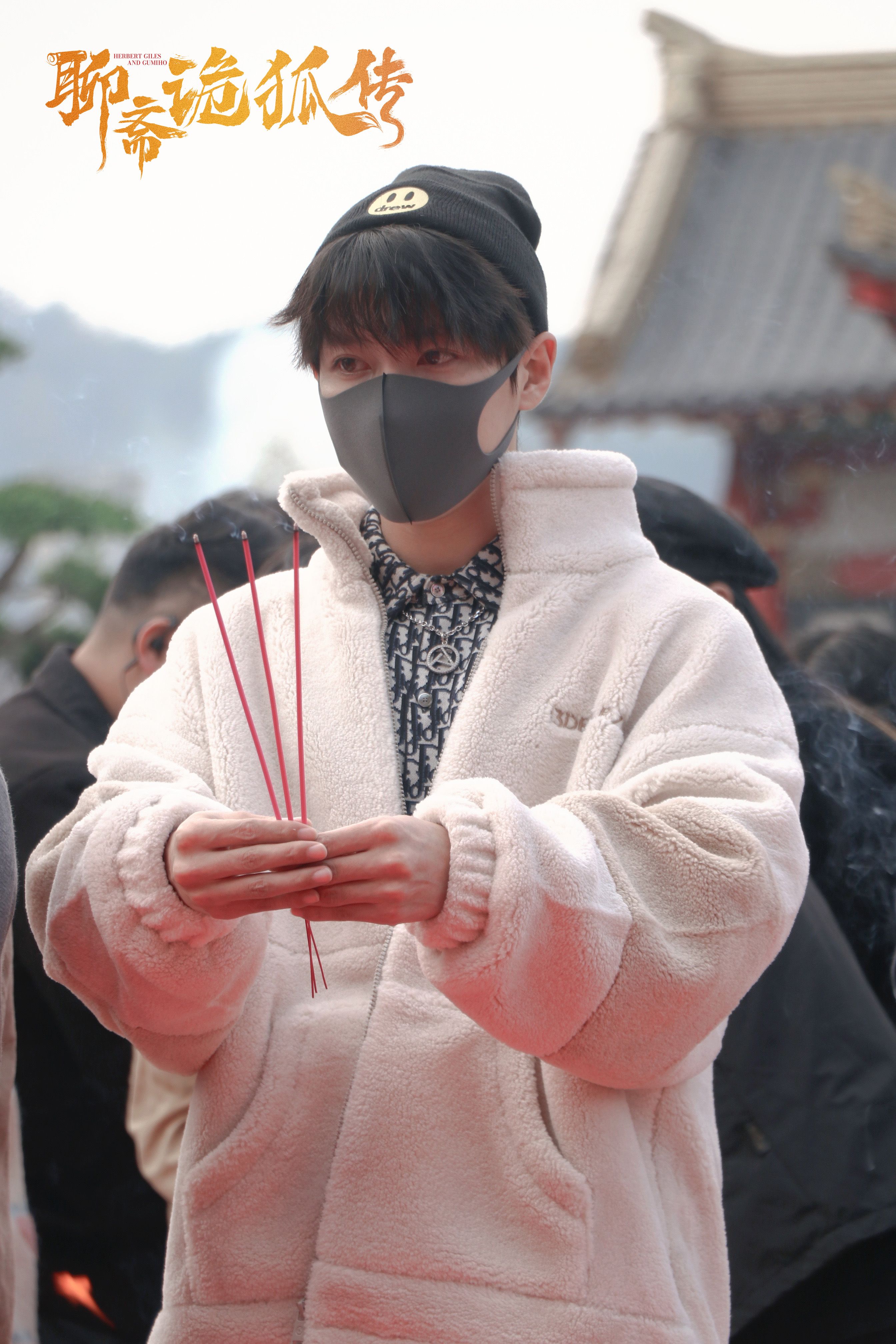 聊斋|贾征宇聊斋系列电影再开机 出演俊朗书生邂逅九尾狐仙