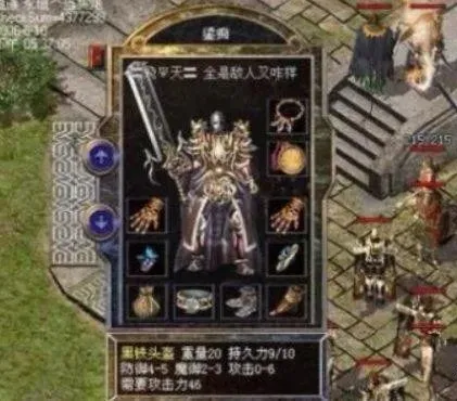 热血传奇|热血传奇：看似简单，GM都不好搞到的那些神器