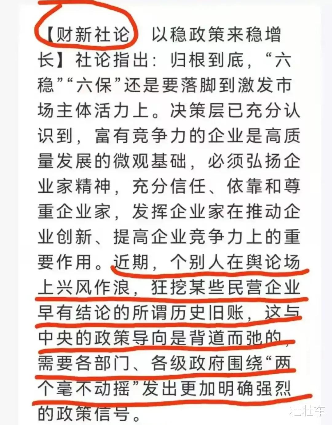 |联想最厉害的排头兵出场了?