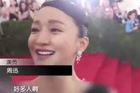 张钧甯|47岁周迅登央视谈容貌焦虑！坦言曾动念想动脸，与董卿双双泪奔