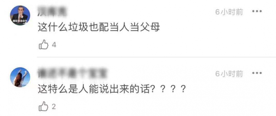 男主播|知名男主播被批无下限！晒2岁女儿配性暗示文字，道歉后仍引众怒