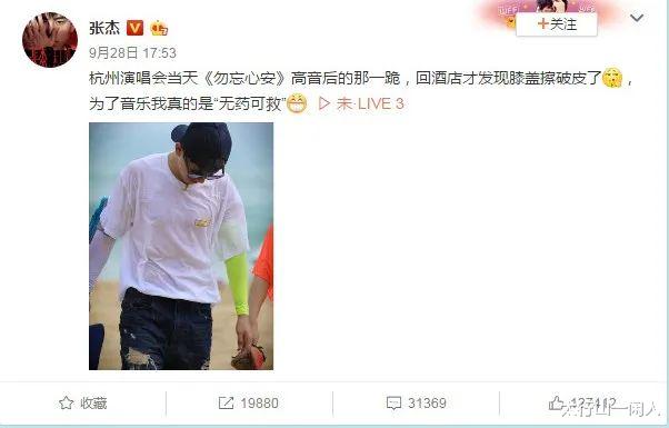 谢娜|谢娜张杰离婚，女方带二胎净身出户，粉丝脑补家暴场面