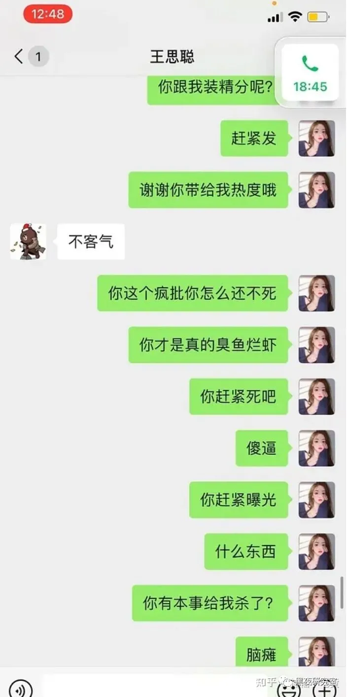 王思聪|思聪恐被健林排斥接班无望？只想泡妞交配当舔狗的下场