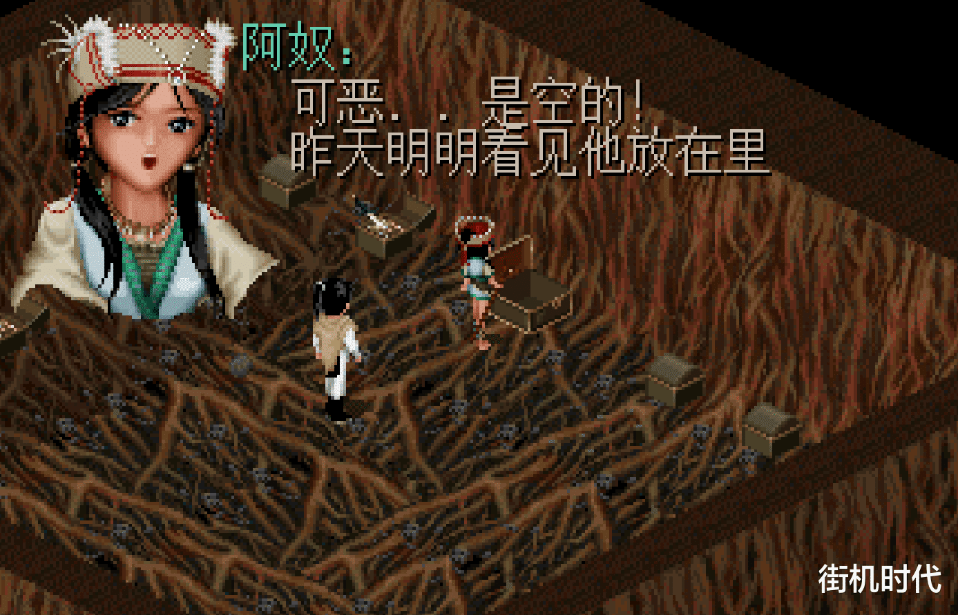 仙剑奇侠传|《仙剑》被无数玩家错过的桃源村，多年后才得知寿葫芦是酒神法器