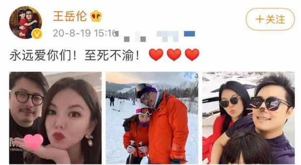 林志玲|王岳伦家庭聚餐不带李湘？在11岁女儿旁抽烟，女儿态度惹争议