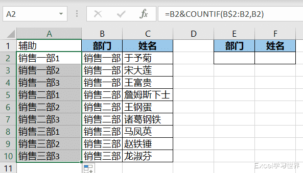 excel|如何动态引用 Excel 动态区域，从而成就动态下拉菜单？