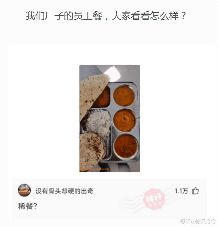 神回复|神回复：一觉睡醒发现自己是一线明星，你会先做什么？神评绝了