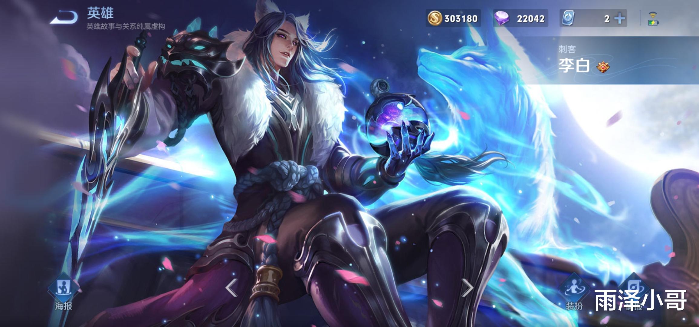 打野|王者荣耀：玩打野什么位置最好抓？记住这个口诀，打野就正式出山