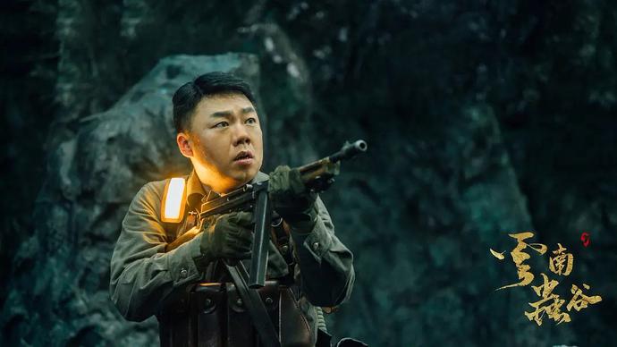 堂堂哥|好家伙!《云南虫谷》评分从7.9降至7.1,观众的差评理由出奇一致