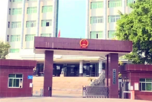 男子嫖娼被拘留15天无法上班被开除,向公司索赔4.3万,法院判了