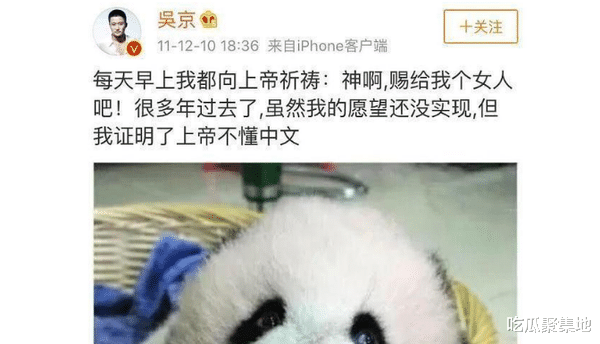 吴京|看看谢楠再看吴京前女友，曾经嫌他穷，现在靠卖鱼为生，悔不当初