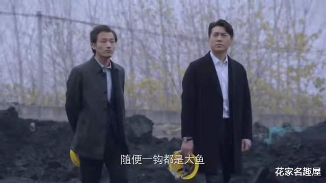 |《突围》组织派齐本安去京州，当一把手只是假象，隐瞒了真正目的