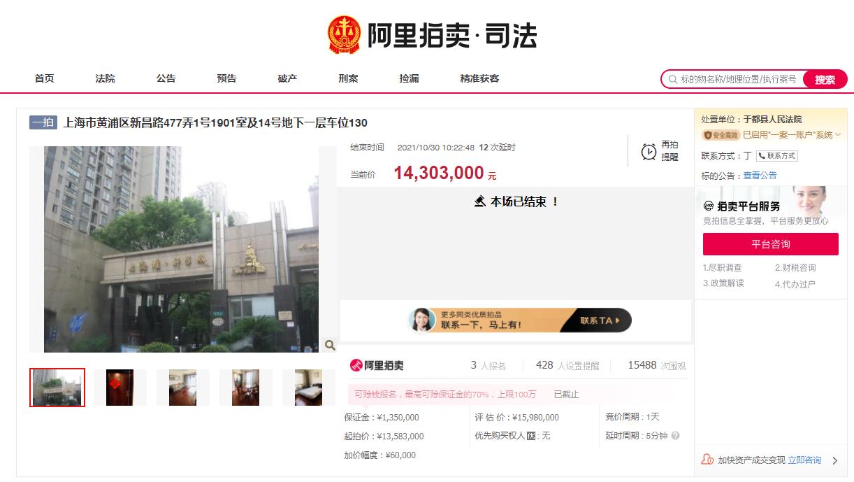 朗诗绿色|长租赁15年，低于市场价200万起拍，一套闵行区七宝97平米的法拍房。