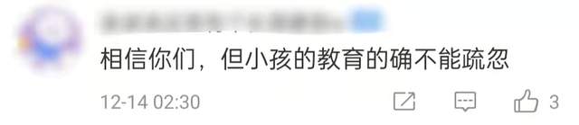 袁咏仪|袁咏仪儿子立场问题引争议！发香港照片称不在中国，妈妈紧急回应