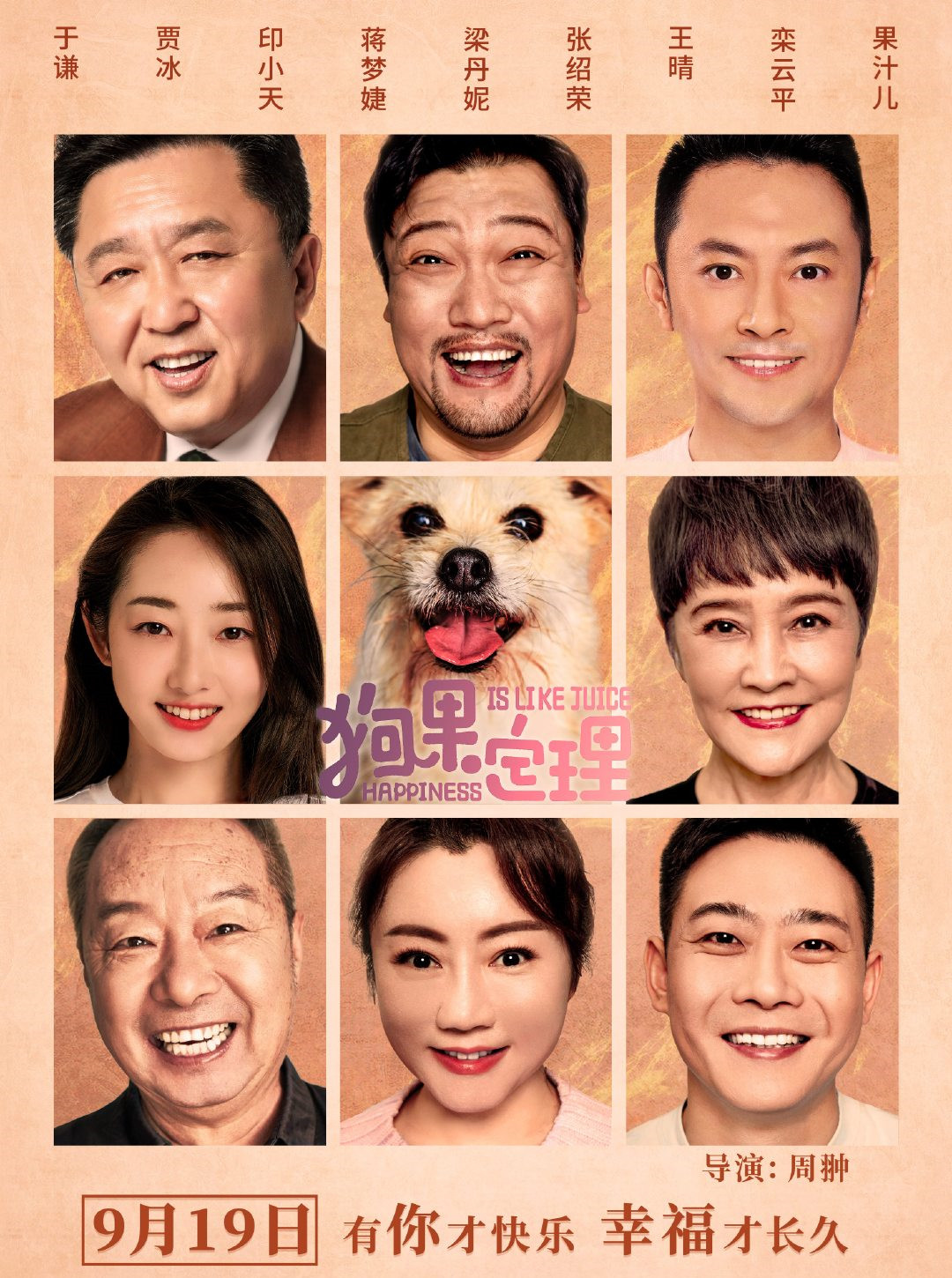 岳云鹏|岳云鹏因身体不适停工，不知何时能恢复，郭德纲其他徒弟越来越红