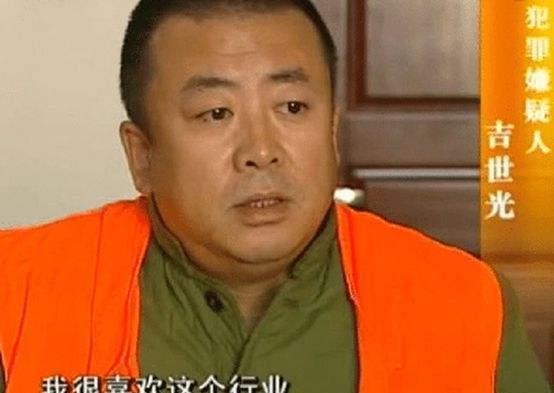 吉世光|“潜伏”横店13年，获最佳男配角奖，落网的吉世光如今怎样了？