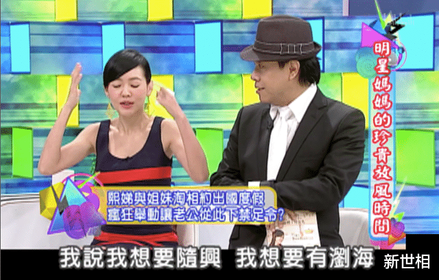 新世相|那个教会你谈恋爱的女孩，今天离婚了