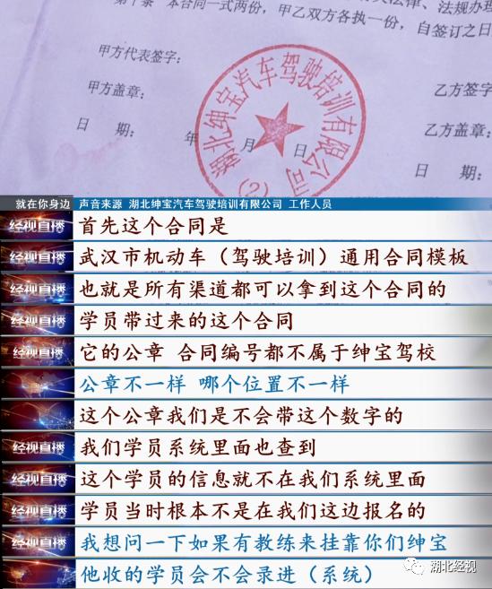 泥头车 “把我往死里吼……”女子学车不满教练想换人，谁知一查竟发现更气愤的事
