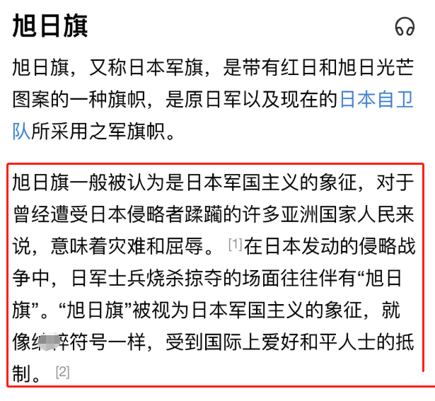 马伊琍|中国一线明星到靖国神社“拜鬼”！一夜数十品牌解约！老板赵薇，欲哭无泪