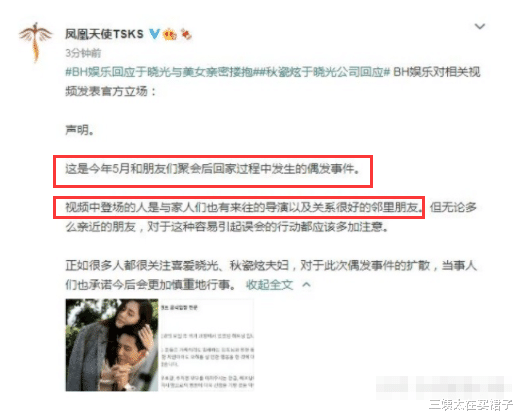 于晓光|于晓光，不要低估一个没父母保护的姑娘，有脑子的美女会很可怕